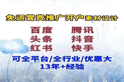 快手信息流广告的投放策略及成功品牌案例